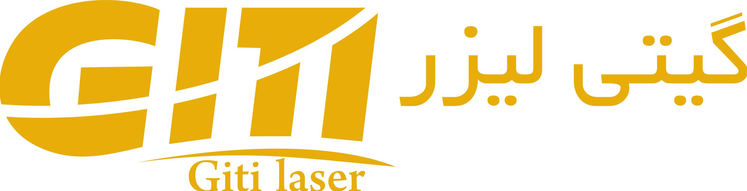گیتی لیزر